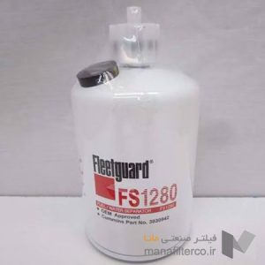 فیلتر سپراتور آبگیر گازوئیل فیلیتگارد FLEETGUARD