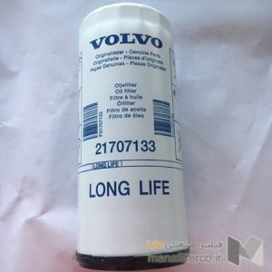 فیلتر روغن موتور لودر ولوو VOLVO