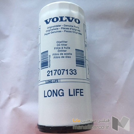 فیلتر روغن موتور لودر ولوو VOLVO